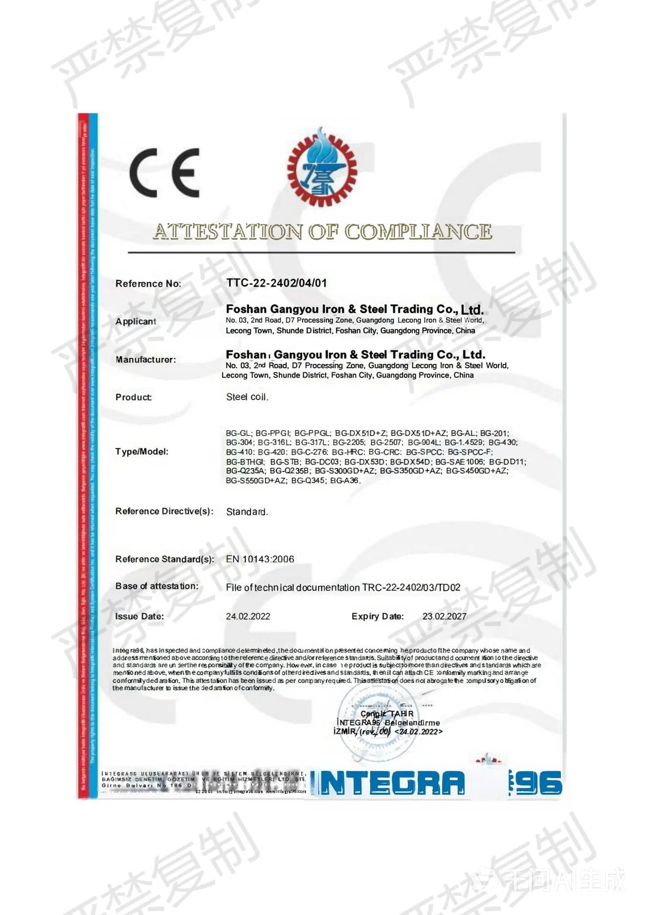 Certificato di produzione in acciaio ABS
